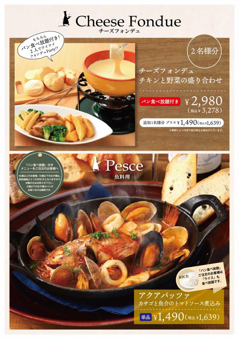 店舗情報 - pia Sapido - PIER THIRTY GROUP -ピアーサーティー-